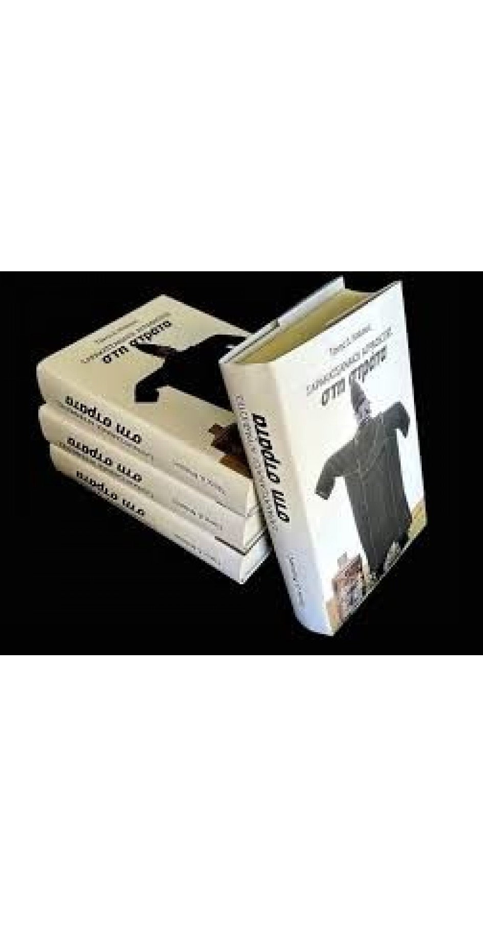 ΣΤΗ ΣΤΡΑΤΑ: ΣΑΡΑΚΑΤΣΑΝΟΙ ΑΓΡΑΦΙΩΤΕΣ