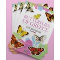 Butterflies of Greece, Sticker book