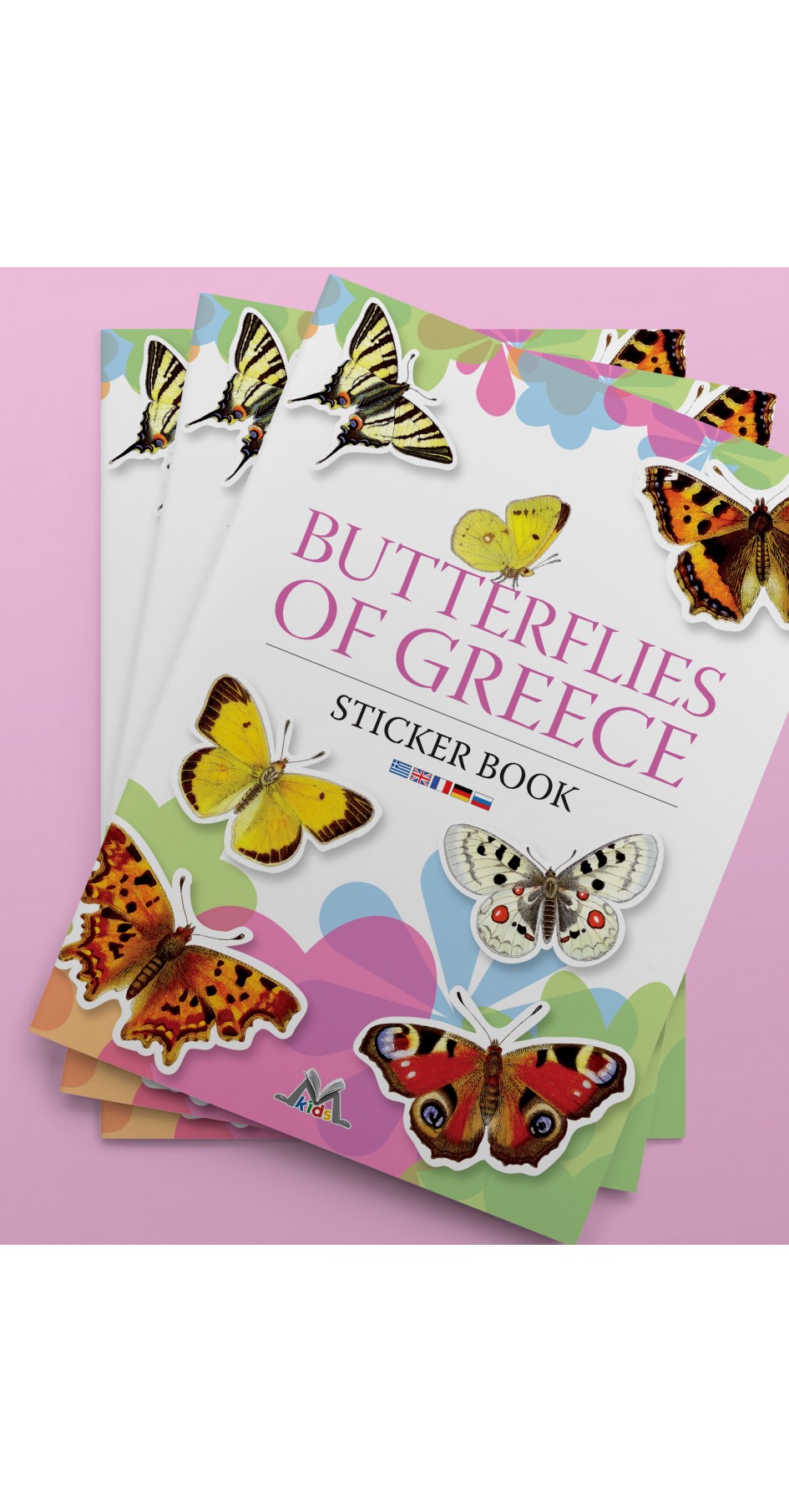 Butterflies of Greece, Sticker book Butterflies of Greece, Sticker book
