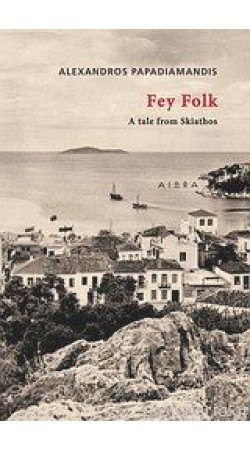 Fey Folk A tale from Skiathos- Alexandros Papadiamantis
