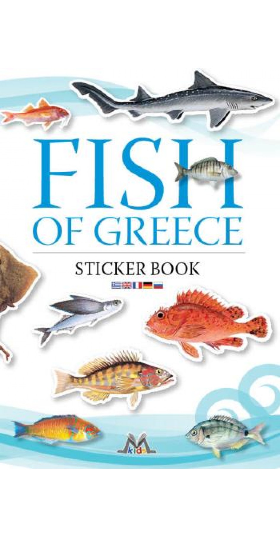 Fish of Greece, Sticker book