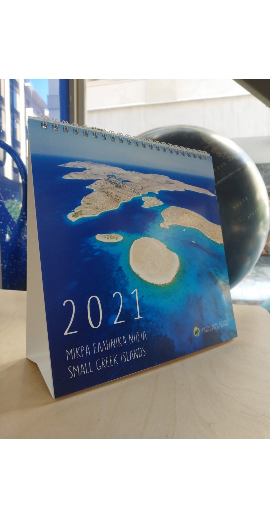 2021 Calendar The small islands of Greece 2021 Calendar The small islands of Greece