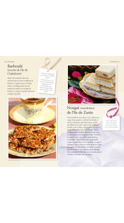 CUISINE GRECQUE - 200 Saveurs