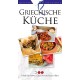 Griechische Küche / 200 Mediterrane Geschmacksproben Griechische Küche / 200 Mediterrane Geschmacksproben