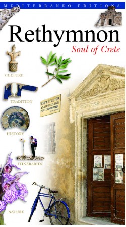 Rethymno - The soul of Crete (ENG)