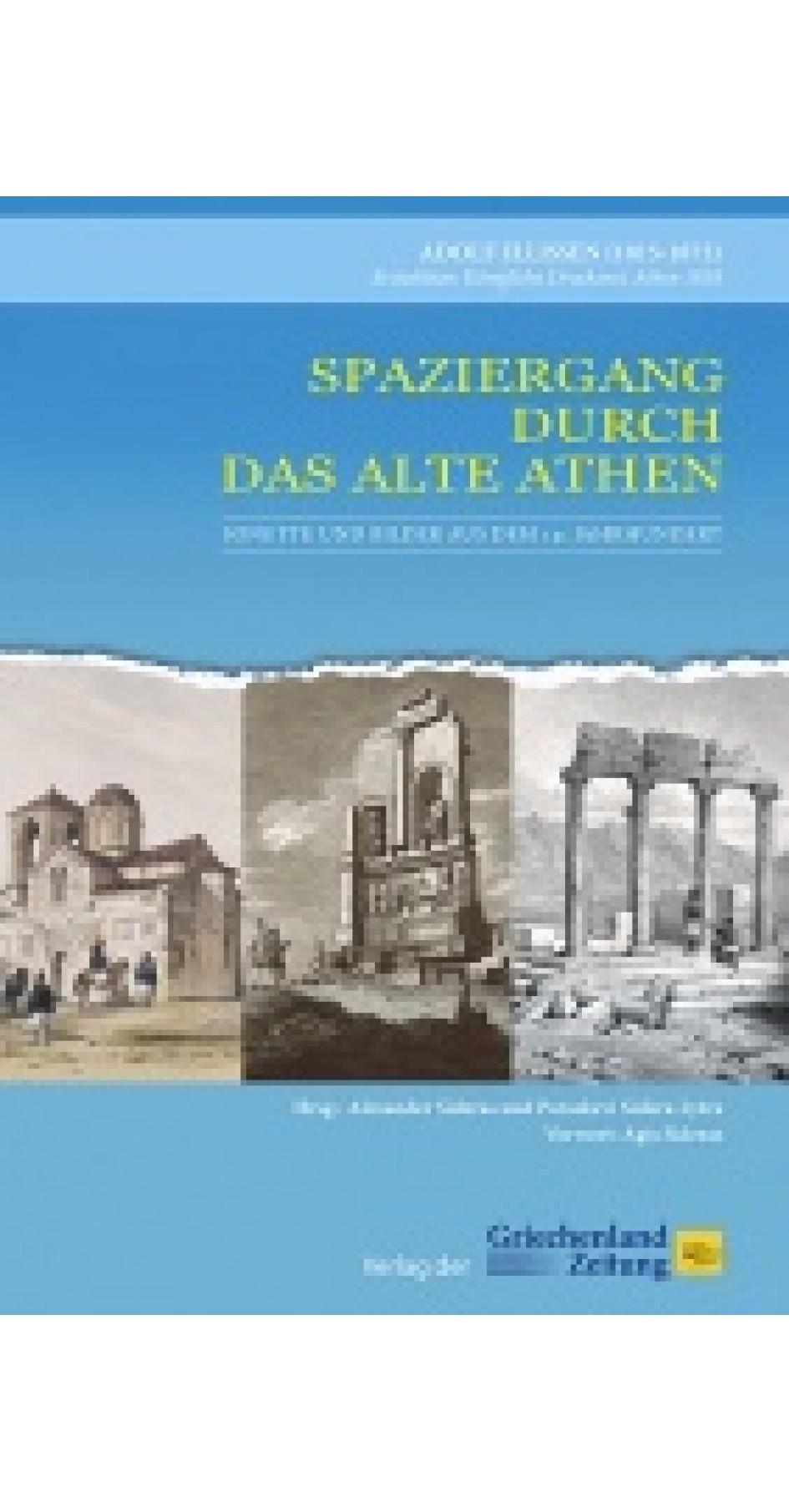 Spaziergang durch das alte Athen (book in German) Spaziergang durch das alte Athen (book in German)