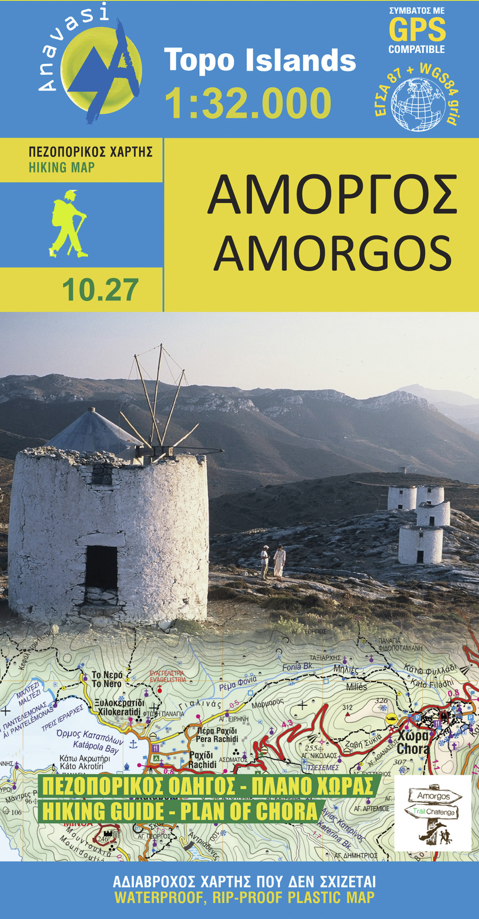 Amorgos • Hiking map 1:32 000 Amorgos • Hiking map 1:32 000
