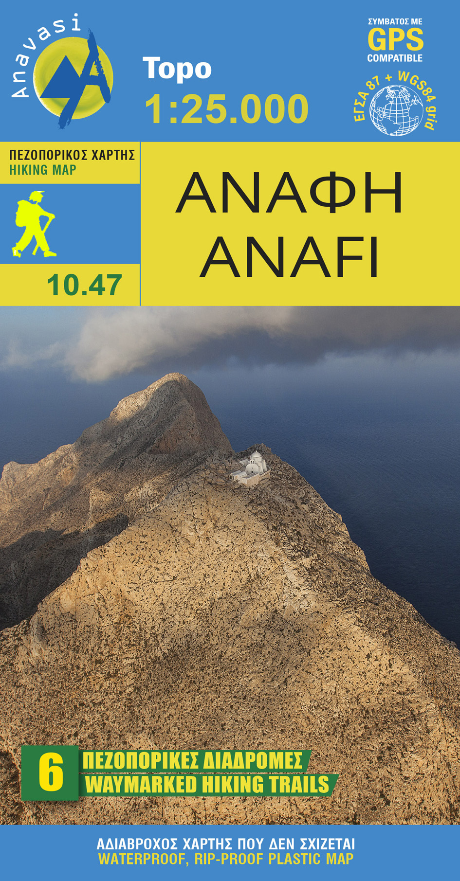 Anafi • Hiking map 1:25 000 