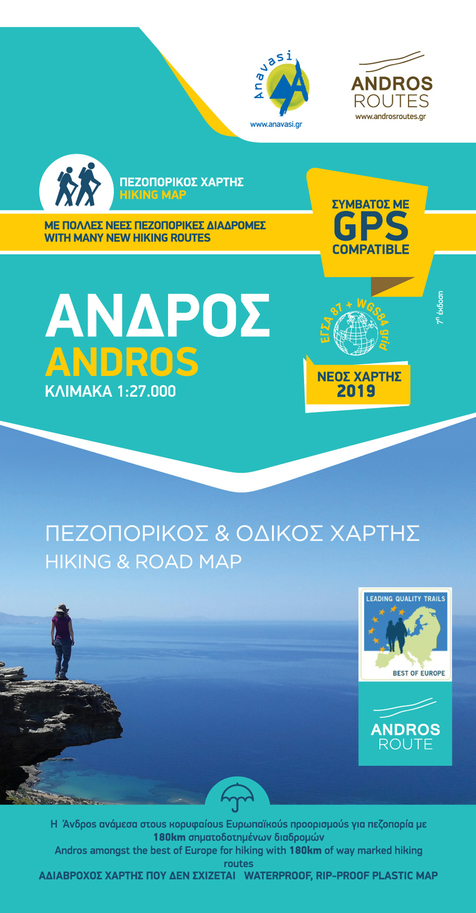 Andros • Hiking map 1:27 000 Andros • Hiking map 1:27 000