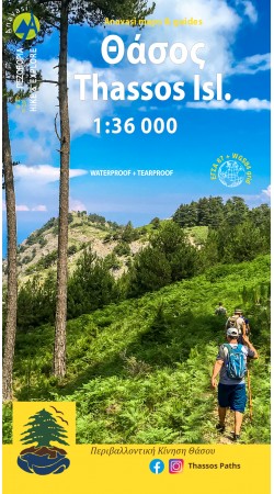 Θάσος • Πεζοπορικός χάρτης 1:36.000