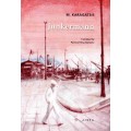 Junkermann ΚΑΡΑΓΑΤΣΗΣ Μ. (Στα Αγγλικά)
