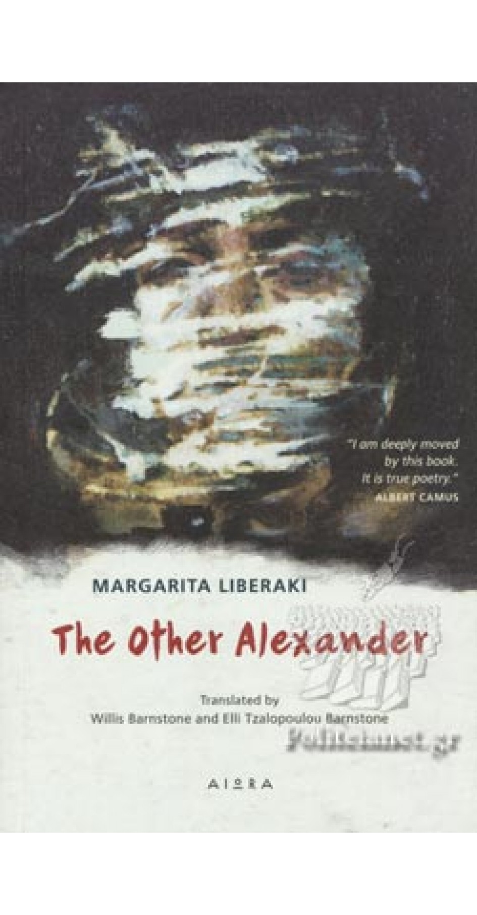 THE OTHER ALEXANDER - ΛΥΜΠΕΡΑΚΗ ΜΑΡΓΑΡΙΤΑ (in english)