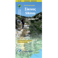 Σίκινος • Πεζοπορικός χάρτης 1:25 000