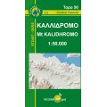 Kalidhromo • Hiking map 1:50.000