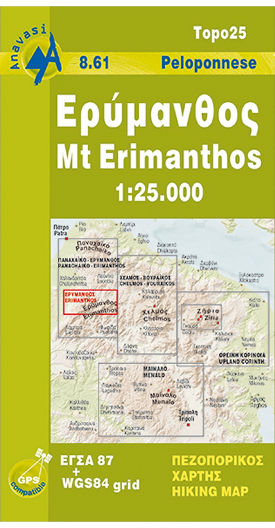 Erimanthos • Hiking map 1:25 000