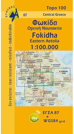 Fokida, Easter Aetolia - Road map |Anavasi Editions