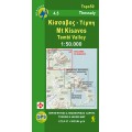 Kissavos - Tempi • Hiking map 1:50 000