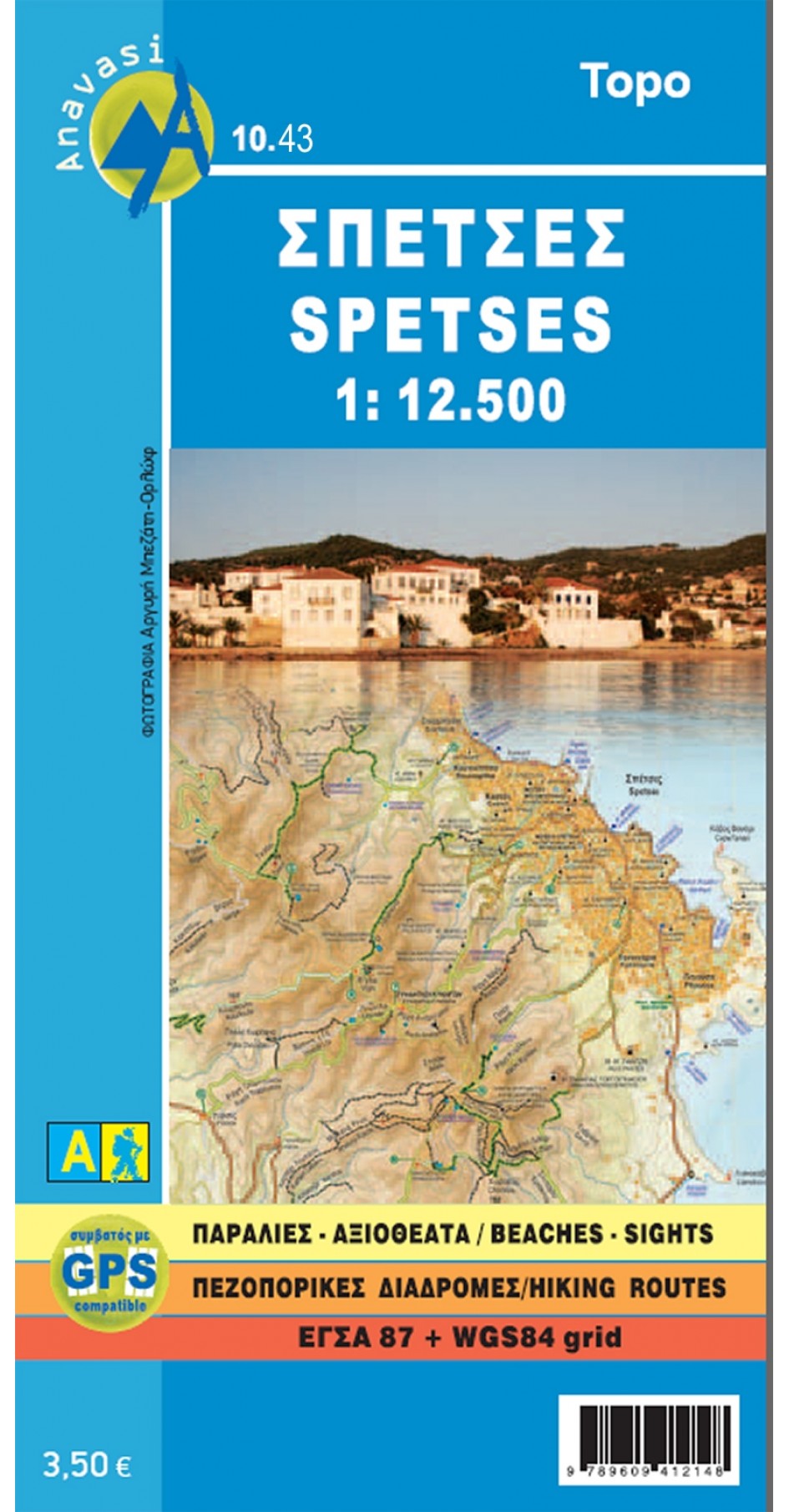 Spetses • Hiking map 1:12.500