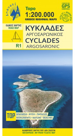 Cyclades – Argosaronic islands • touring map 1:200 000