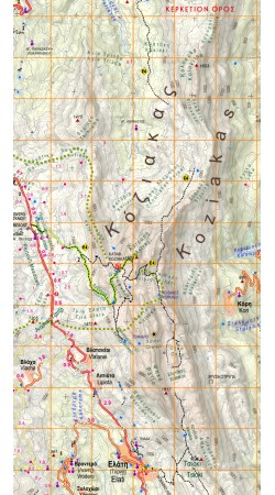 Νότια Πίνδος, Τζουμέρκα - Περιστέρι - Κόζιακας • Πεζοπορικός χάρτης 1:50.000