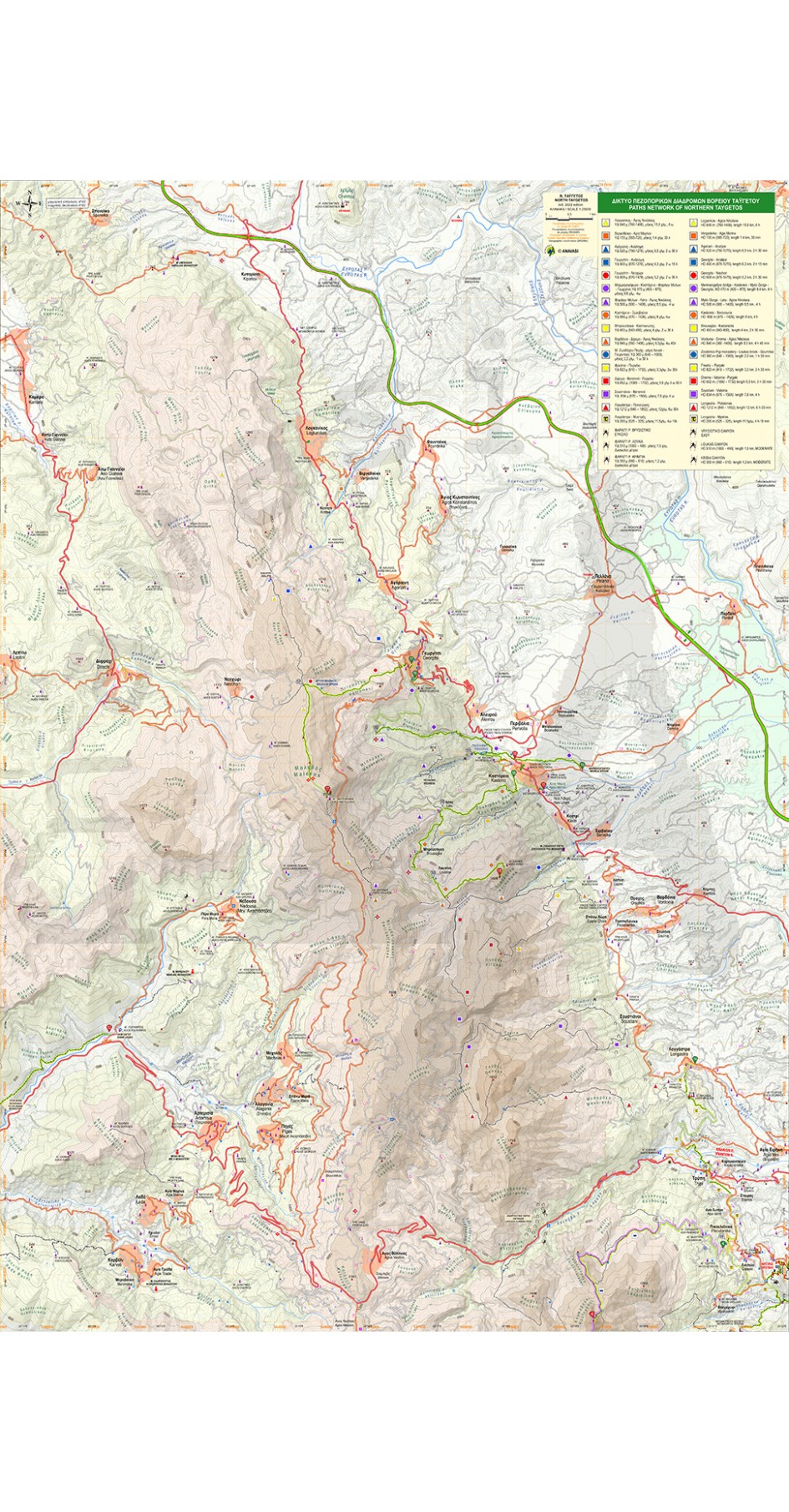 Ταΰγετος • οδηγός με χάρτη 1:25 000