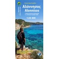 Αλόννησος • Πεζοπορικός χάρτης 1:30 000