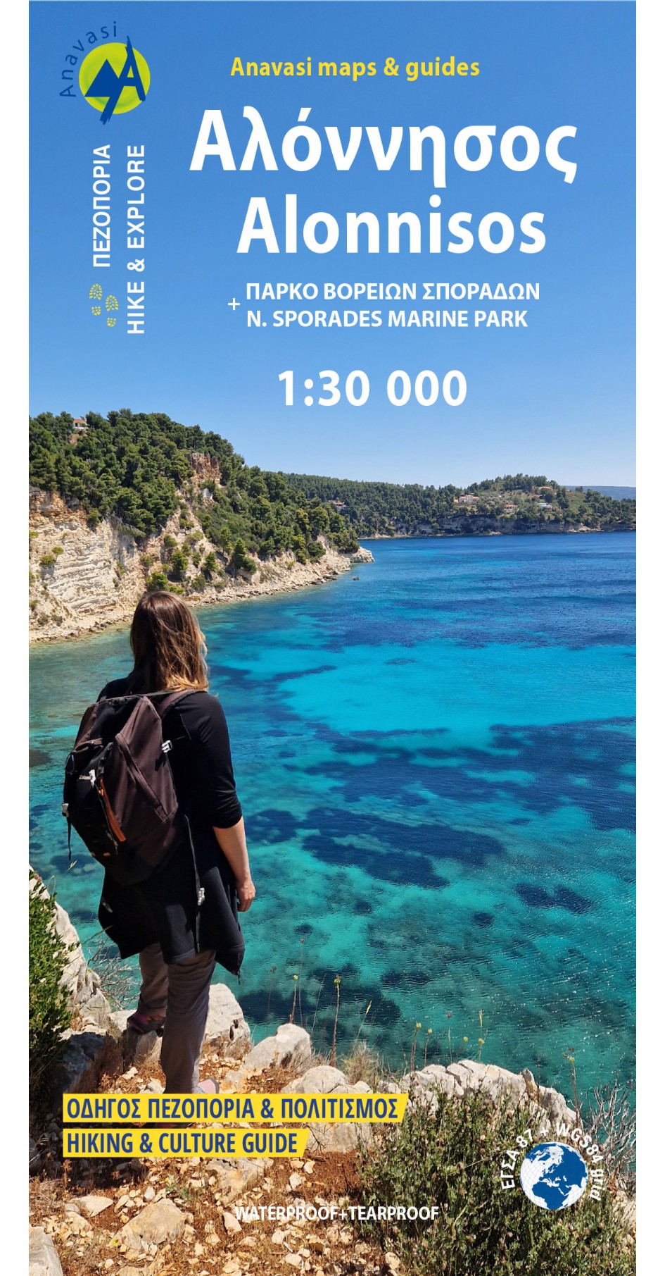 Αλόννησος • Πεζοπορικός χάρτης 1:30 000 Αλόννησος • Πεζοπορικός χάρτης 1:30 000