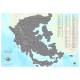 Scratch map The mountains of Greece (map in Greek) Scratch map The mountains of Greece (map in Greek)