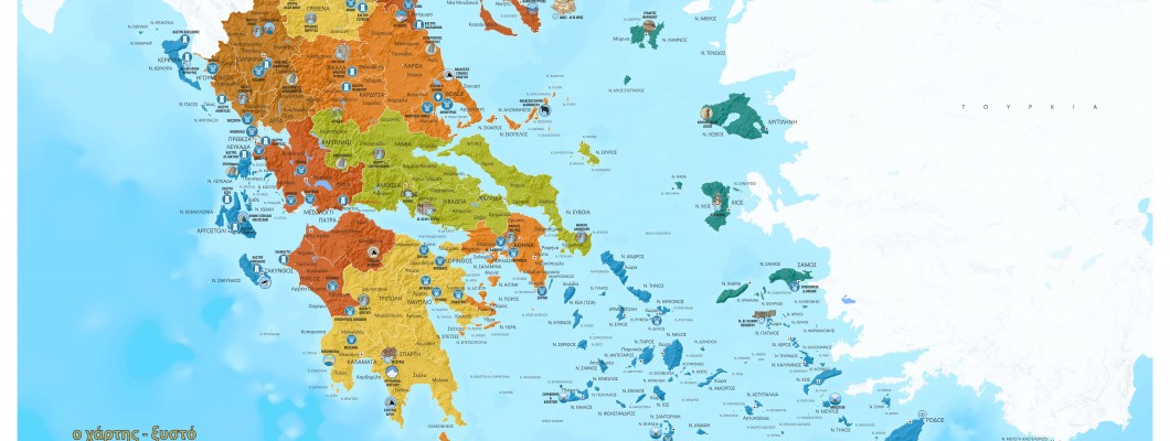 Scratch map of Greece for the monuments of culture and nature