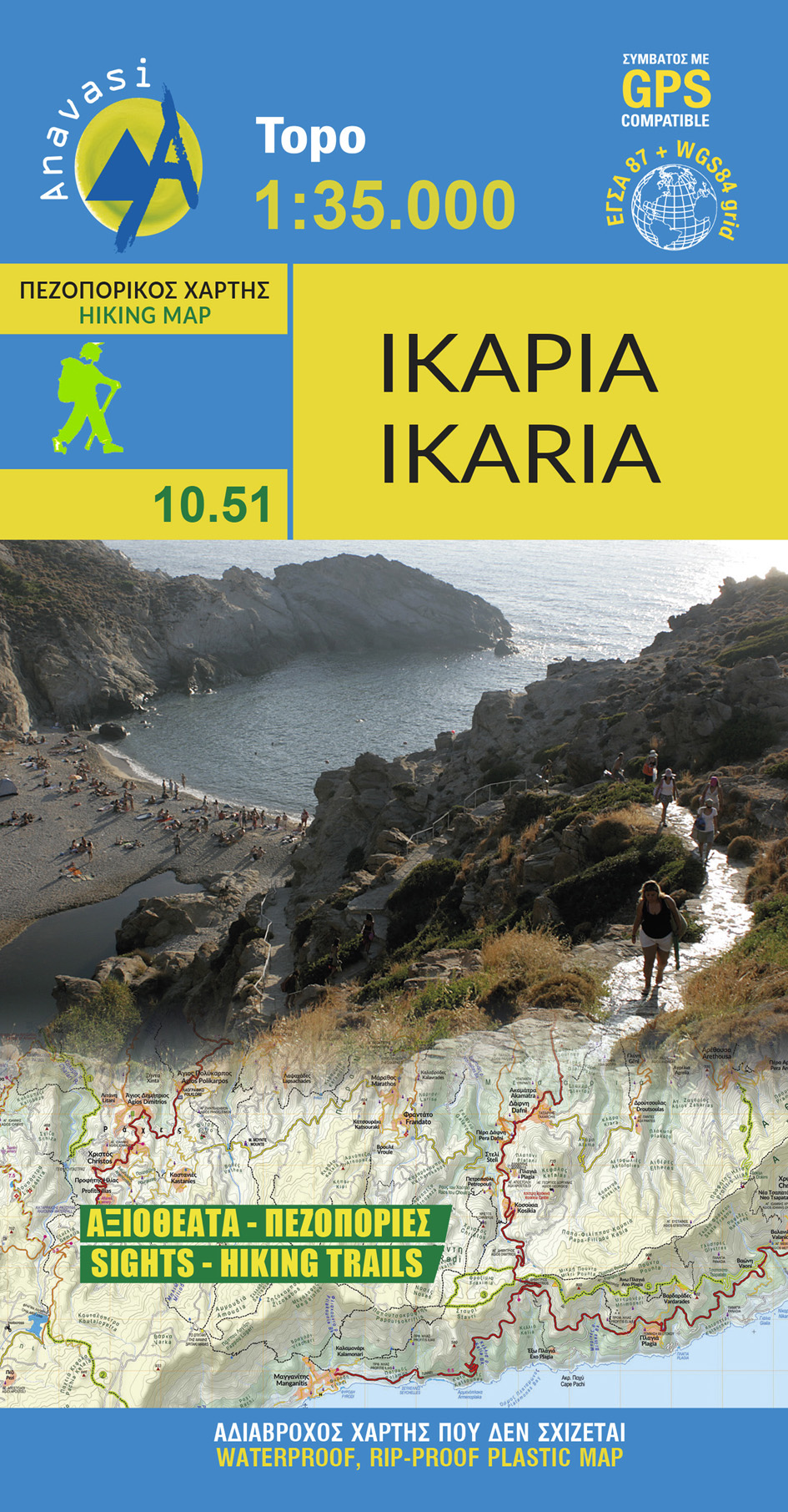 Ikaria • Hiking map 1:35.000 Ikaria • Hiking map 1:35.000