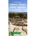 Ηράκλειο - Ρέθυμνο • Οδικός χάρτης 1:100.000