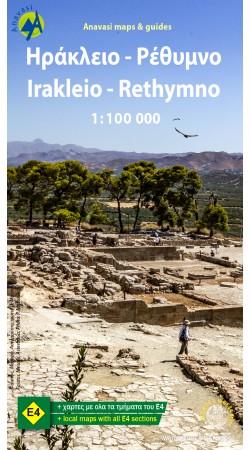 Ηράκλειο - Ρέθυμνο • Οδικός χάρτης 1:100.000
