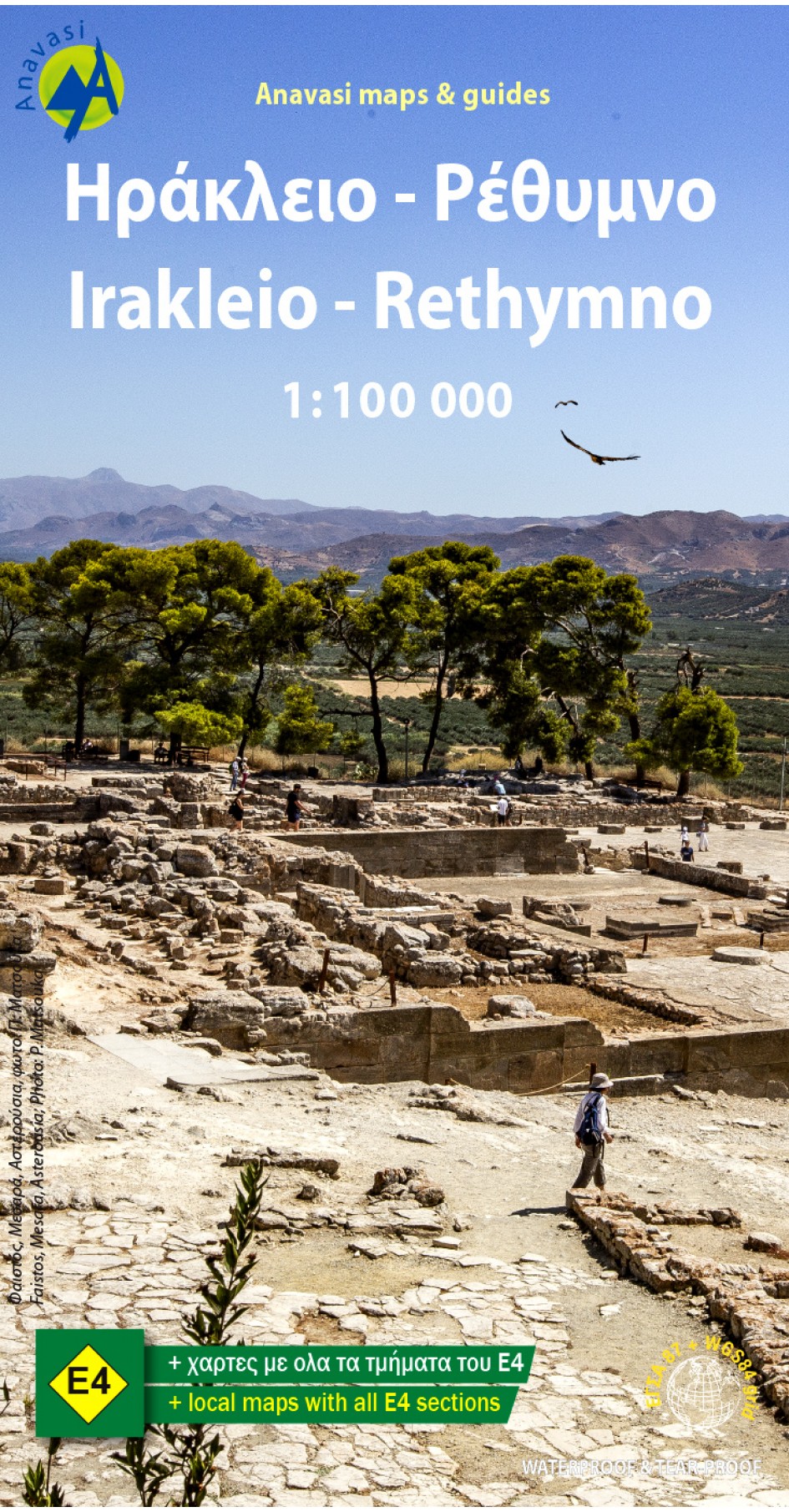 Ηράκλειο - Ρέθυμνο • Οδικός χάρτης 1:100.000
