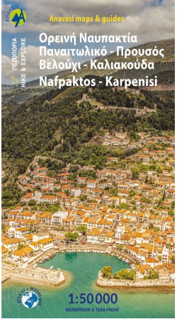 Nafpaktos - Panaitoliko - Karpenisi (Orini Nafpaktia / South Evritania) • Hiking map 1:50 000