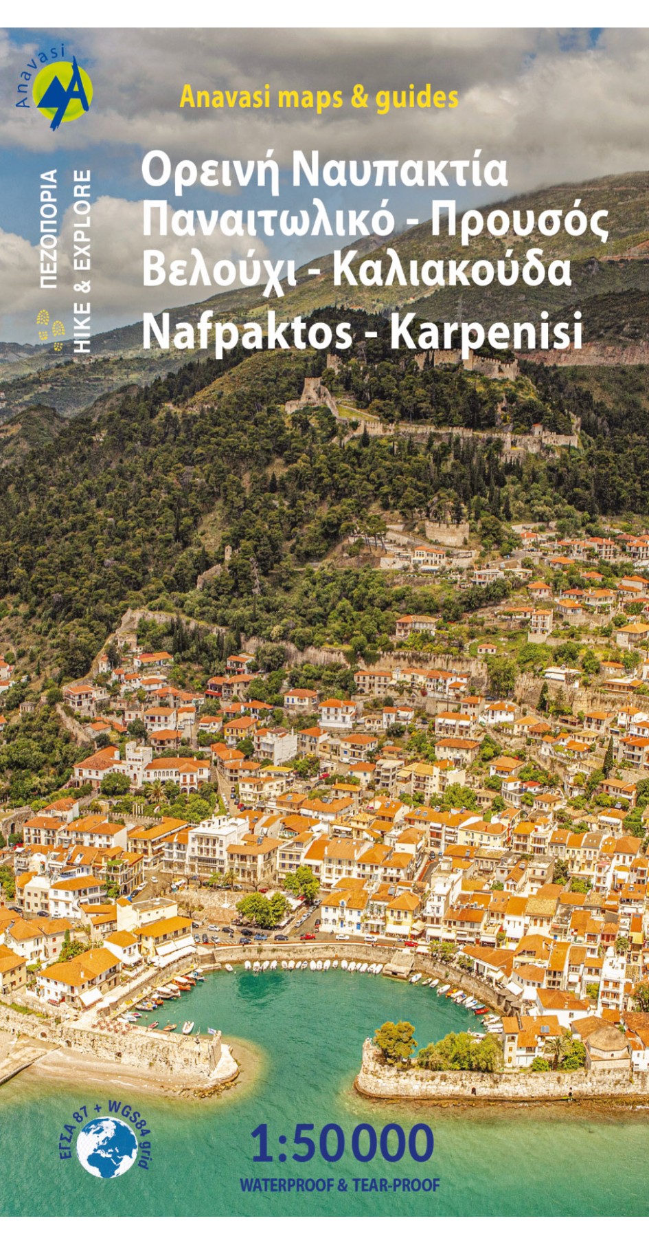Nafpaktos - Panaitoliko - Karpenisi (Orini Nafpaktia / South Evritania) • Hiking map 1:50 000