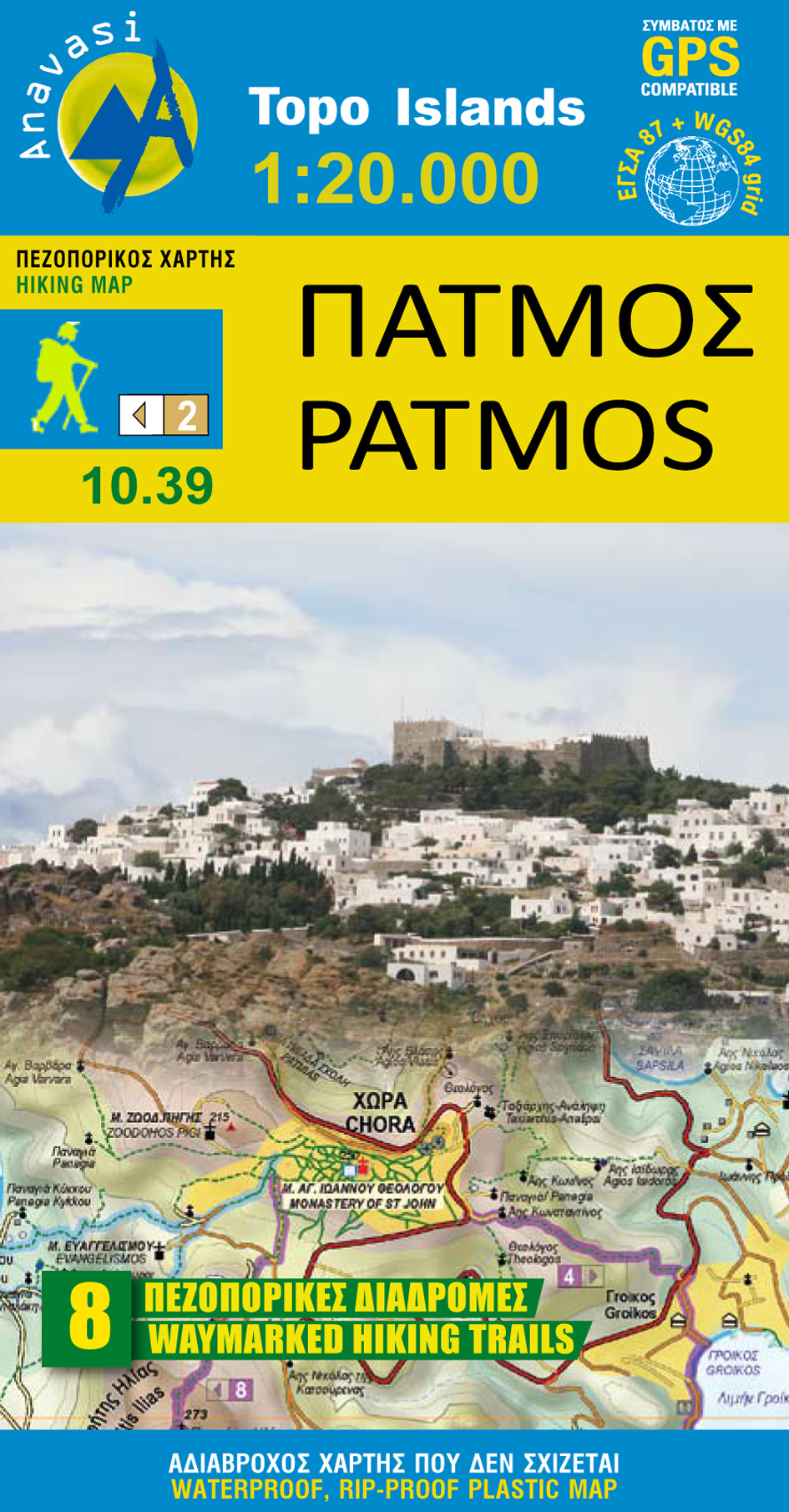 Patmos Patmos
