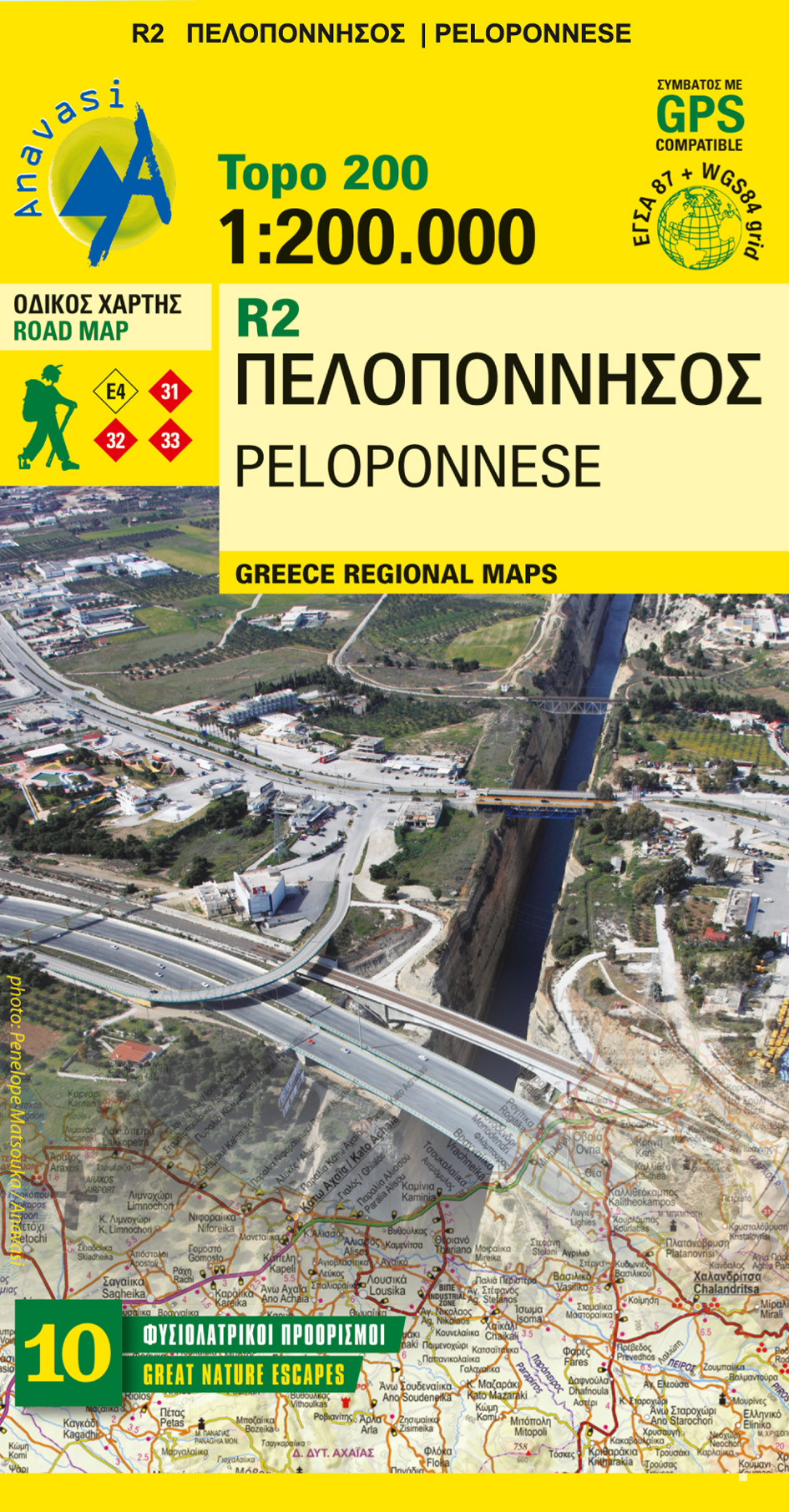 Peloponnese • touring and road map 1:200.000