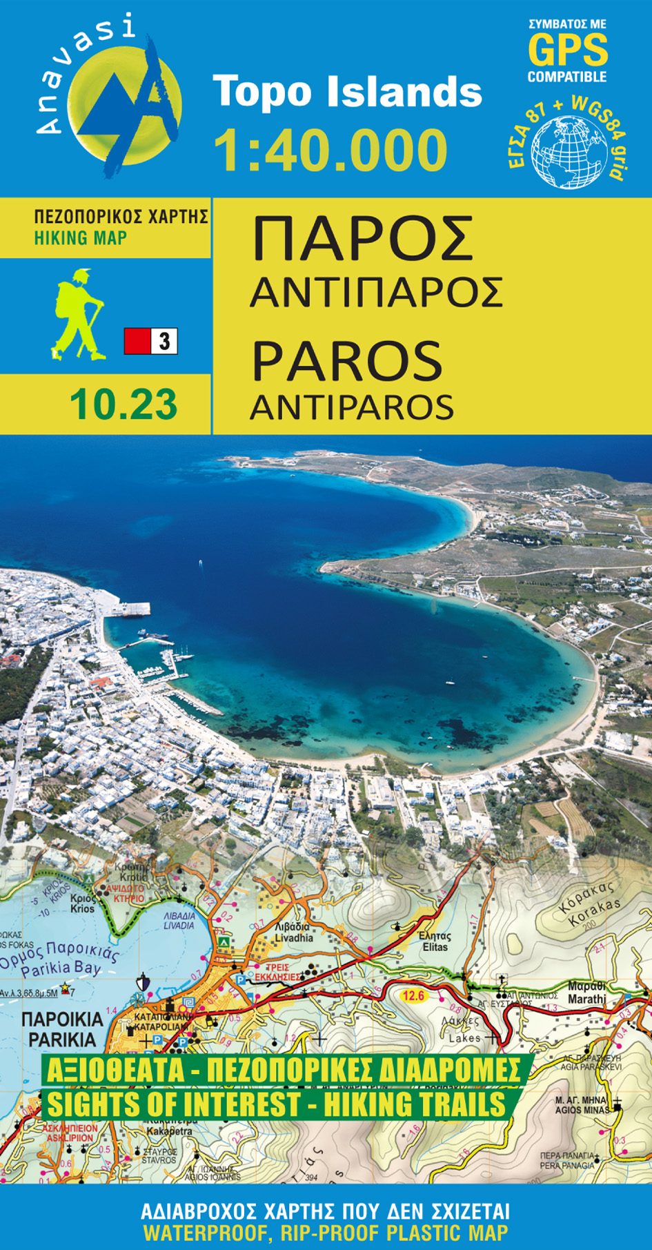 Paros • Hiking map 1:40.000 Paros • Hiking map 1:40.000