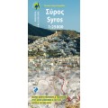 Σύρος • Πεζοπορικός χάρτης 1:25.000