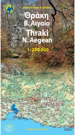 Θράκη & Βόρειο Αιγαίο • Οδικός Χάρτης 1:230.000