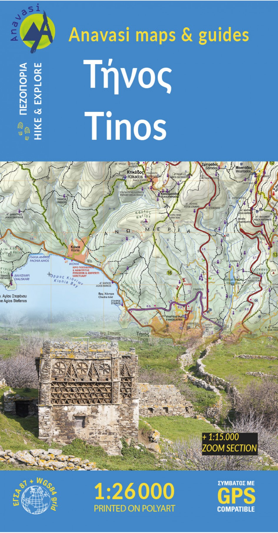 Tinos • Hiking map 1:26.000 Tinos • Hiking map 1:26.000