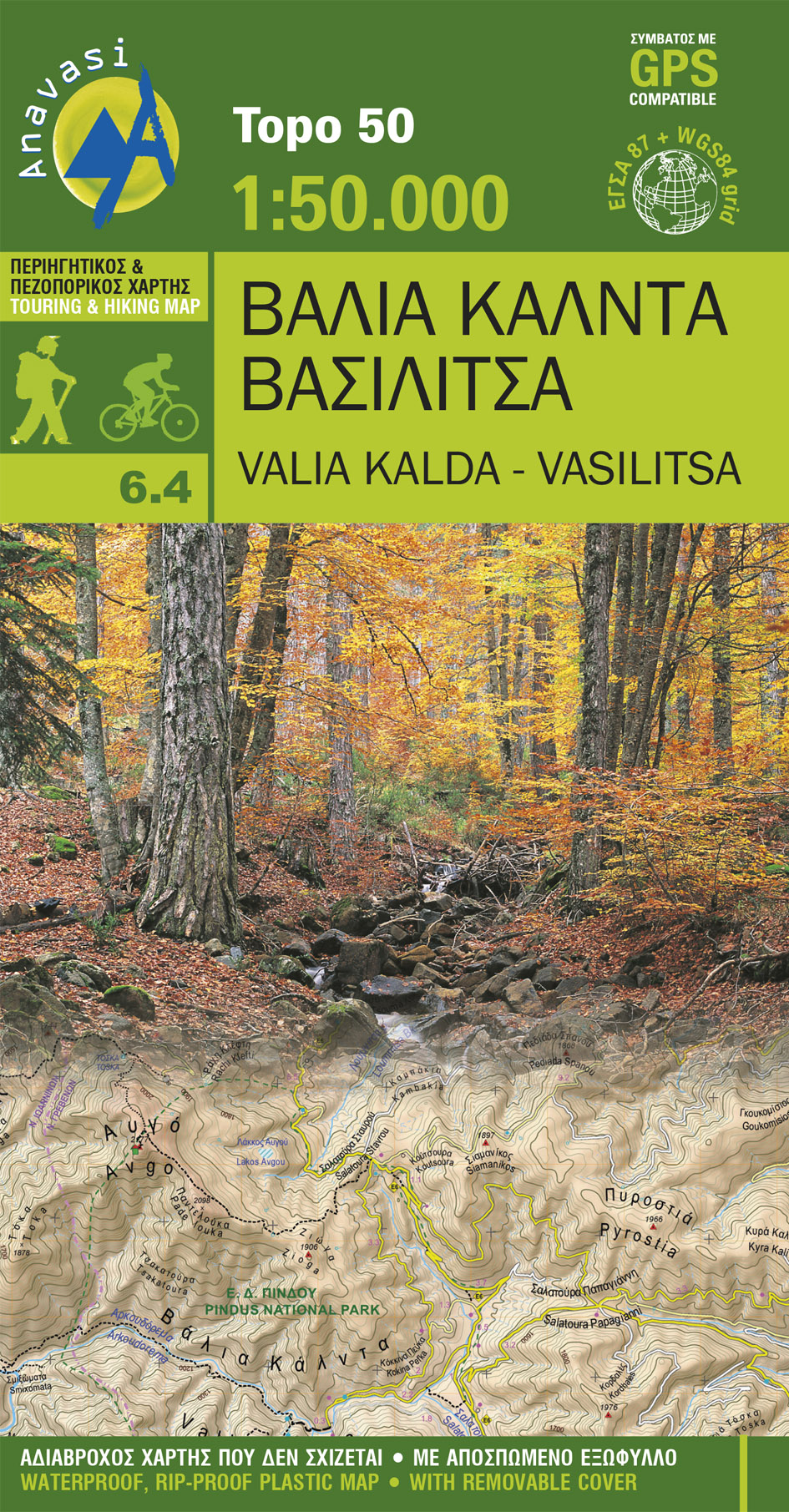 Valia Kalda • Hiking map 1:50 000 Valia Kalda • Hiking map 1:50 000