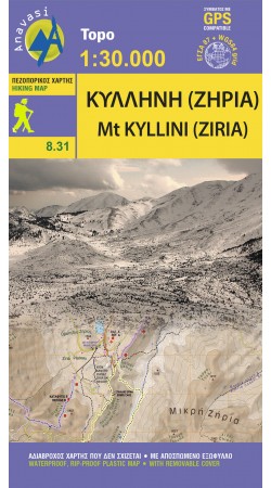 Ziria Killini • Hiking map 1:30 000