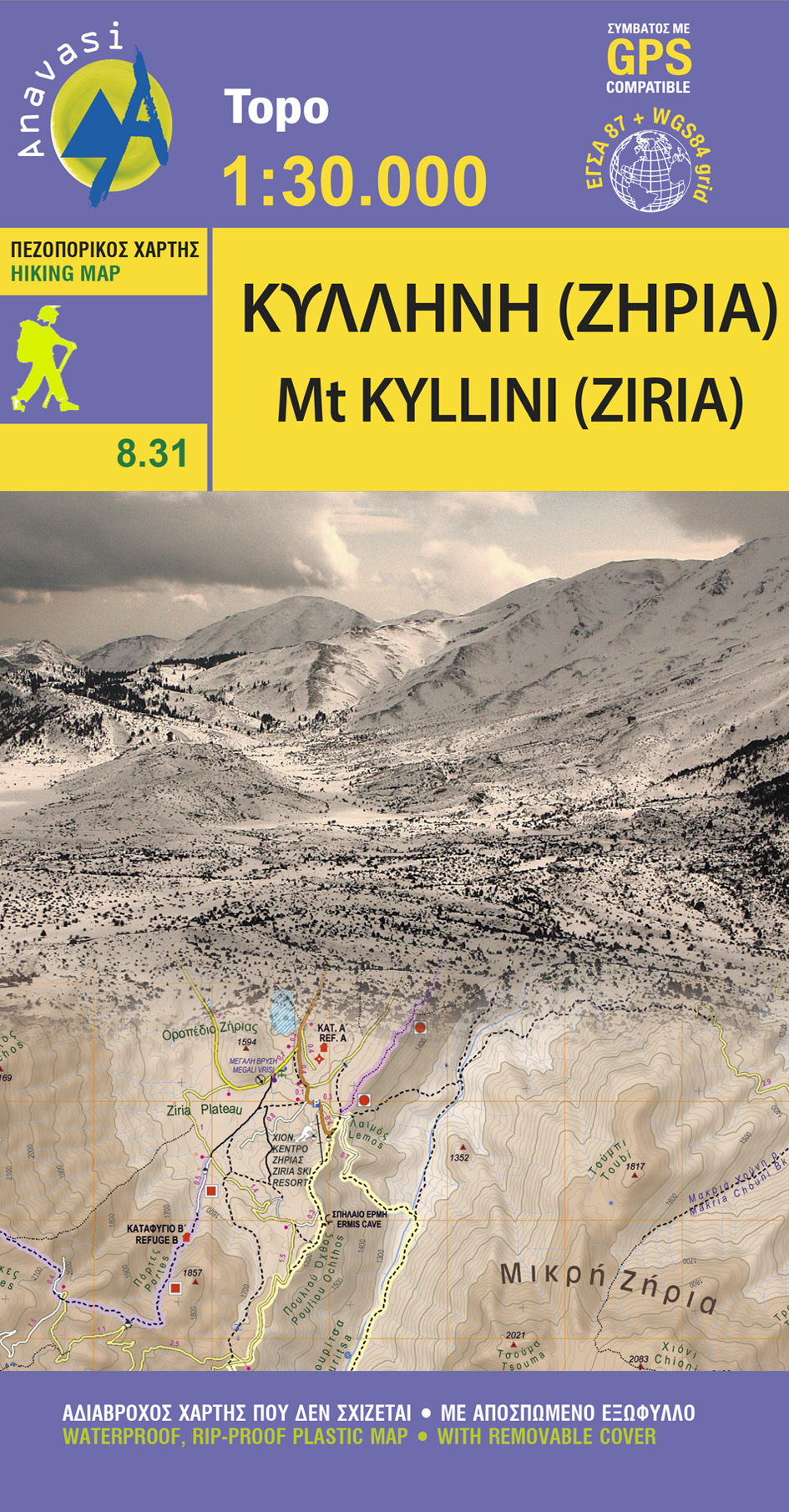 Ziria Killini • Hiking map 1:30 000