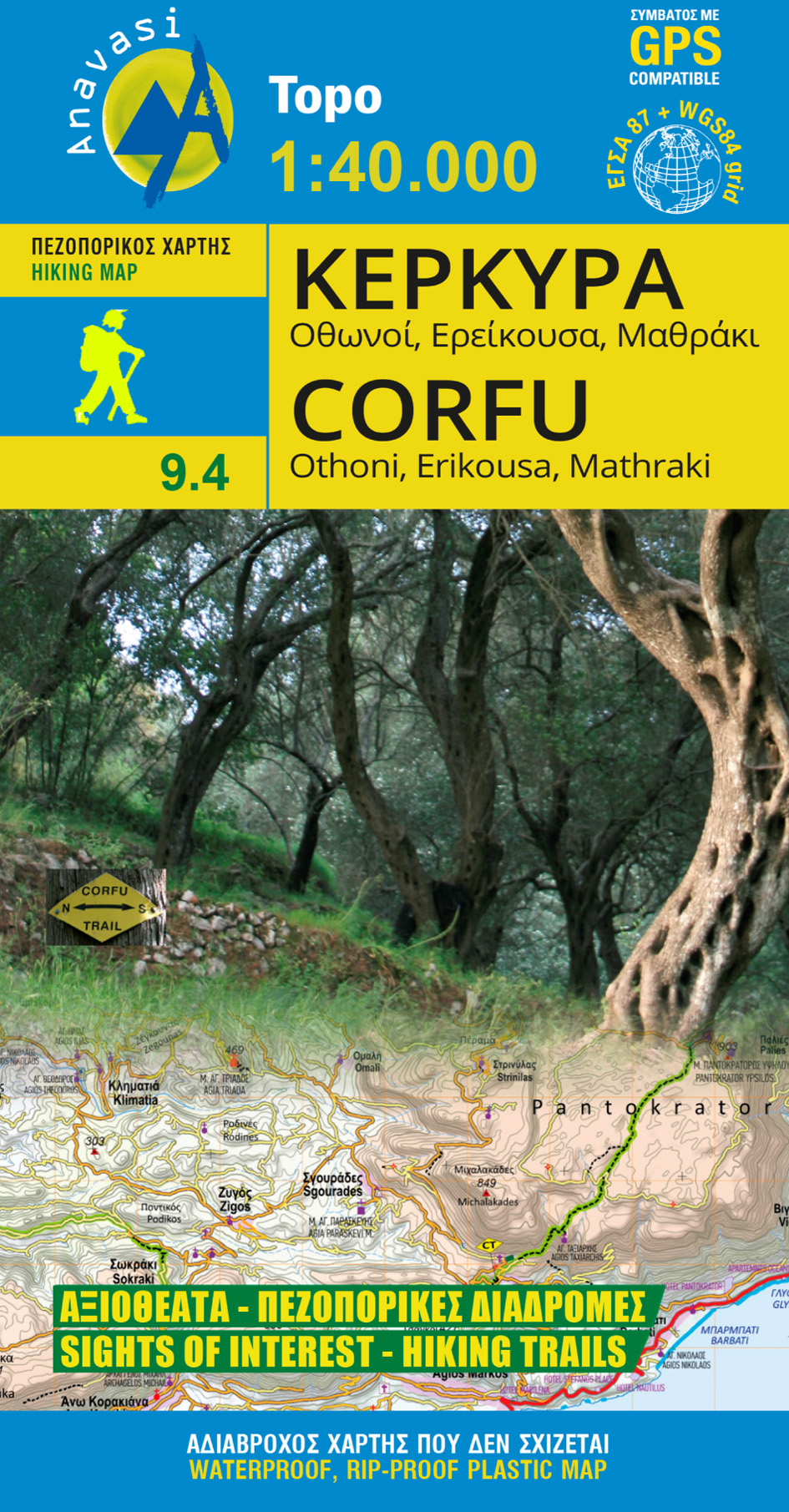 Corfu • Hiking map 1:40 000 Corfu • Hiking map 1:40 000