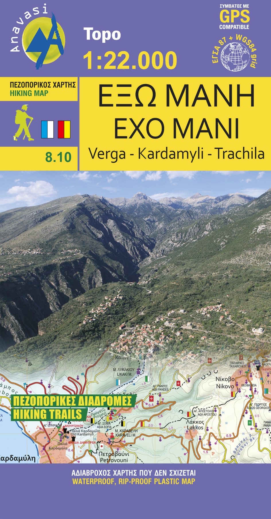 Exo Mani – Verga, Kardamyli, Trachila • Hiking map 1:20 000 Exo Mani – Verga, Kardamyli, Trachila • Hiking map 1:20 000