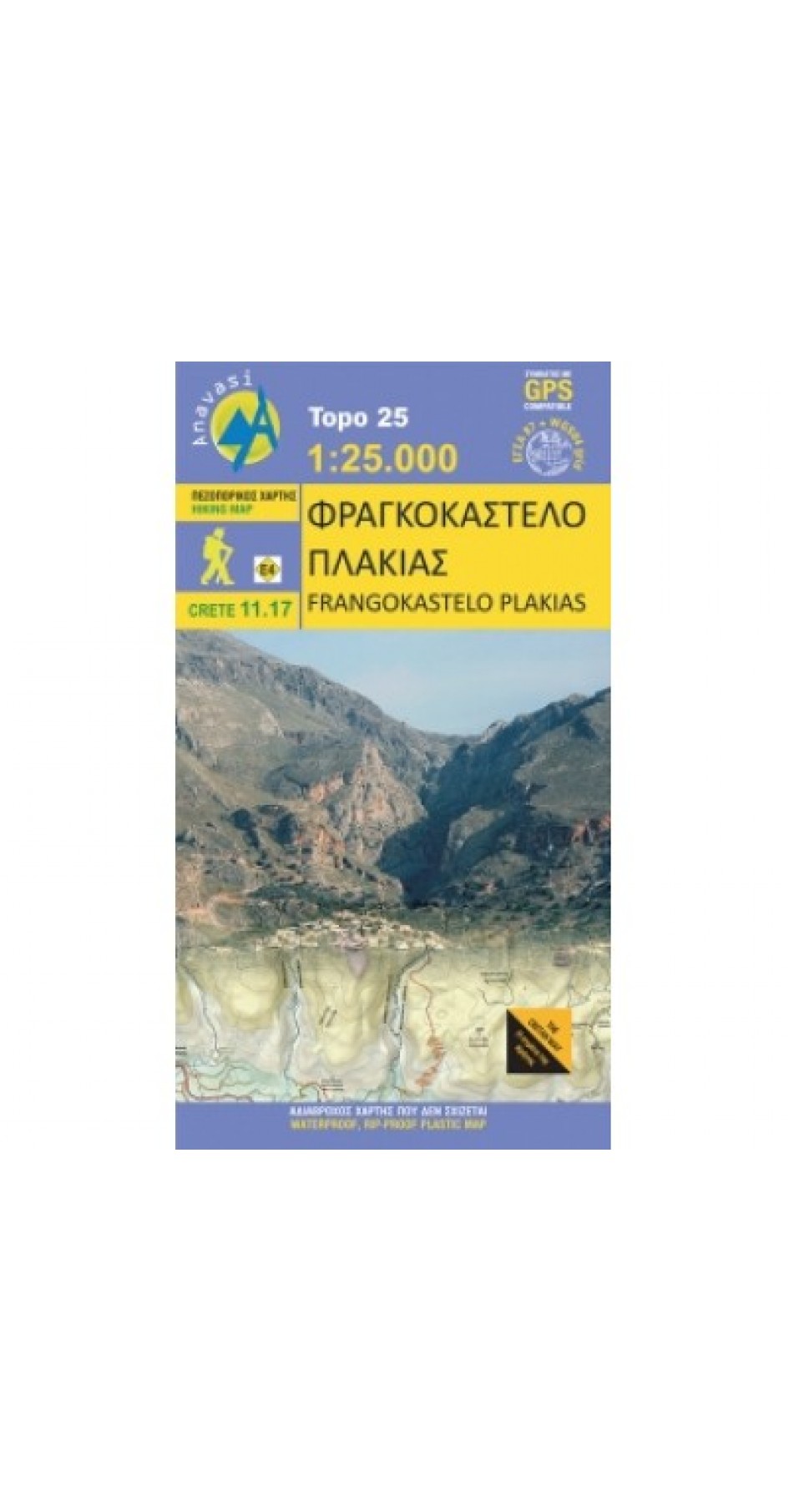 Fragkokastelo - Plakias • Hiking map 1:25.000