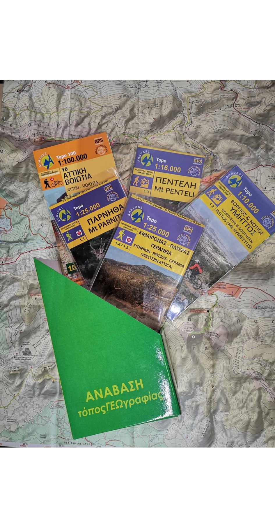 Box of Mountains of Attiki maps 4+1 free Box of Mountains of Attiki maps 4+1 free
