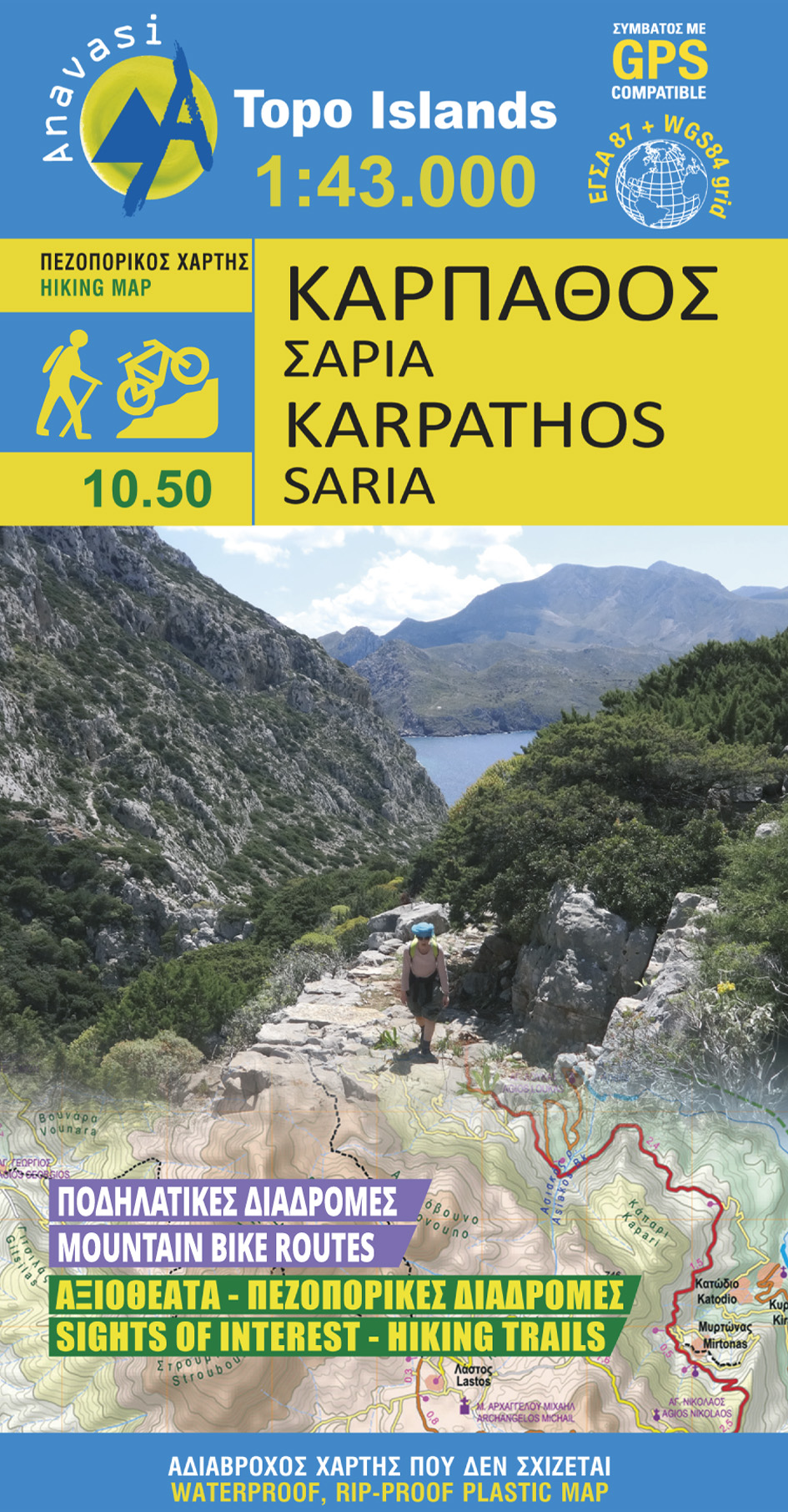Karpathos - Saria Karpathos - Saria