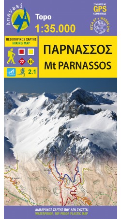 Parnassos • Hiking map 1:35 000